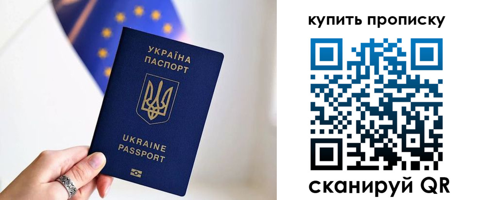 временная регистрация недорого в Кургане