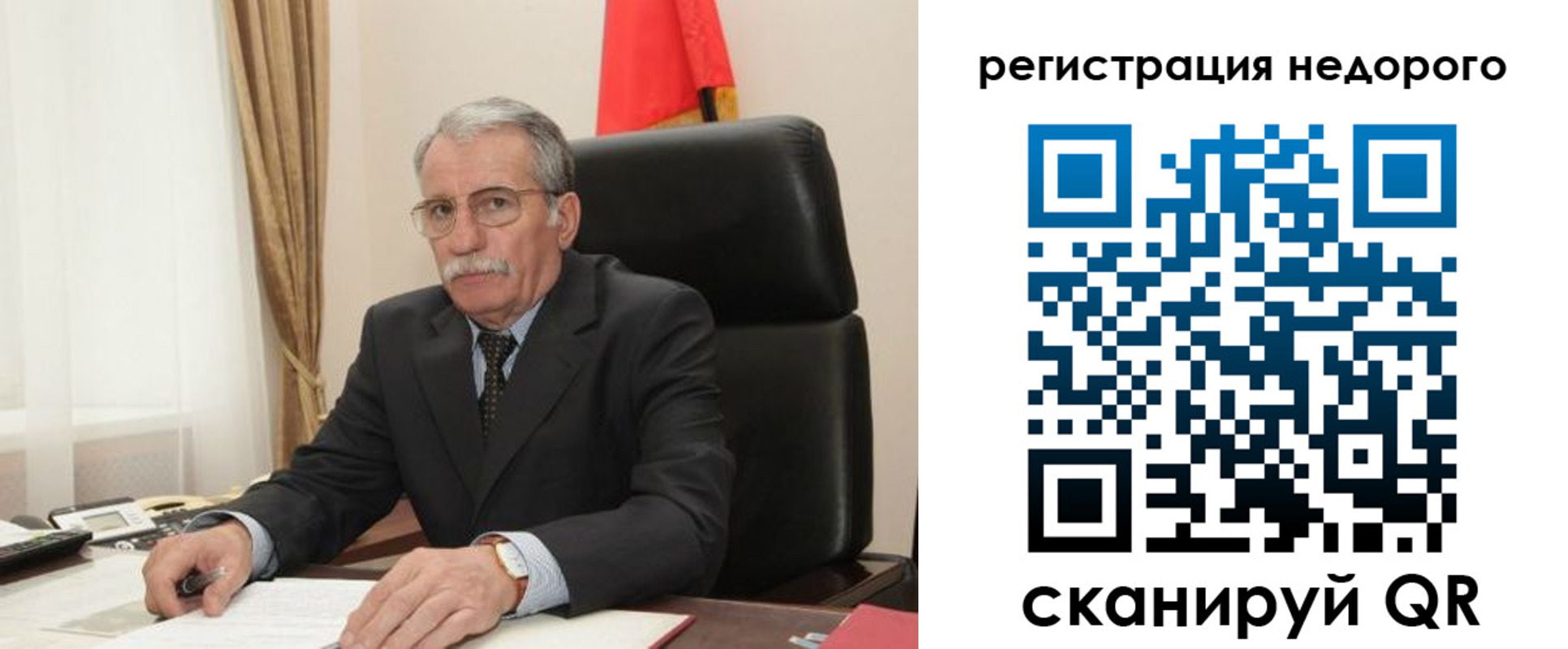 прописка регистрация в Кургане