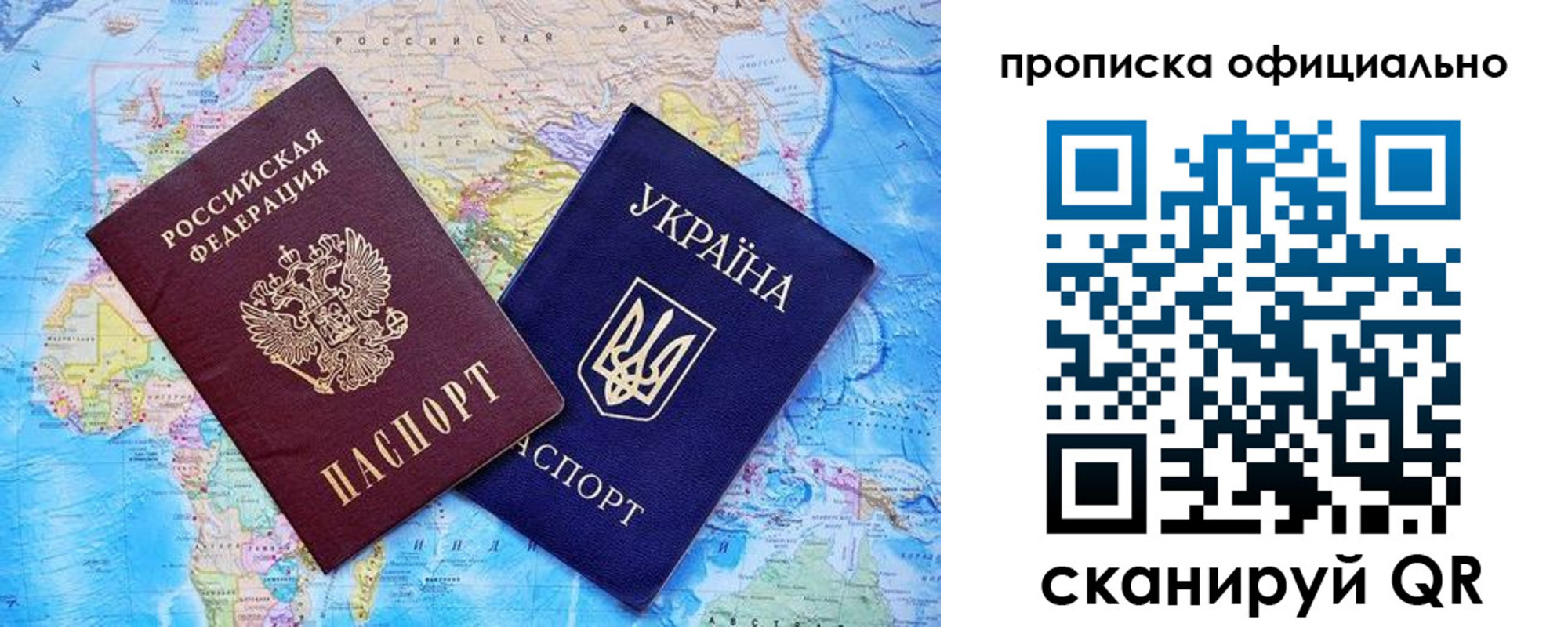 где прописаться в Кургане
