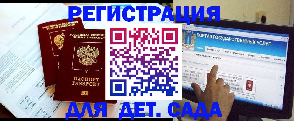 прописка в квартире в Кургане